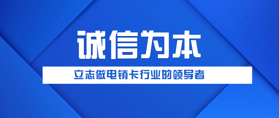 電話營銷卡辦理渠道