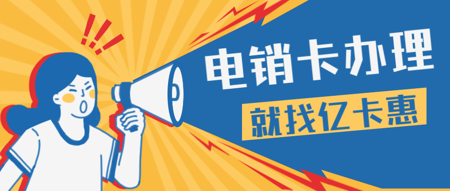 分鐘王全國(guó)總代理政策