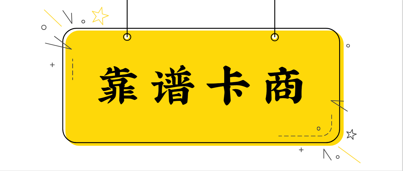 虛擬運(yùn)營(yíng)商全國(guó)總代理
