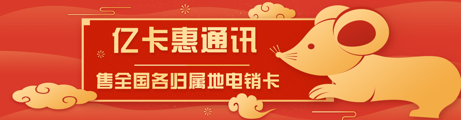 深圳電銷(xiāo)不封號(hào)卡