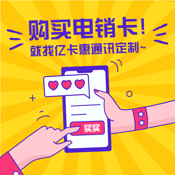 云語app辦理價(jià)格