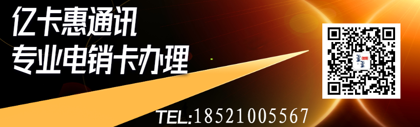 辦理電銷軟件