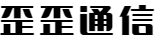 電銷(xiāo)卡