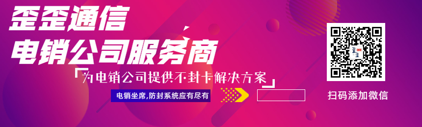 寧波隨意打電話卡