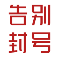 拓客電銷官方合作