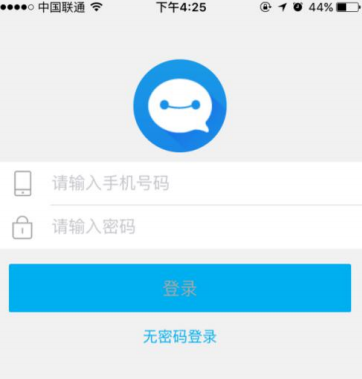 通信助手電銷系統(tǒng)