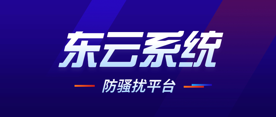 清遠(yuǎn)東云過(guò)濾軟件加盟