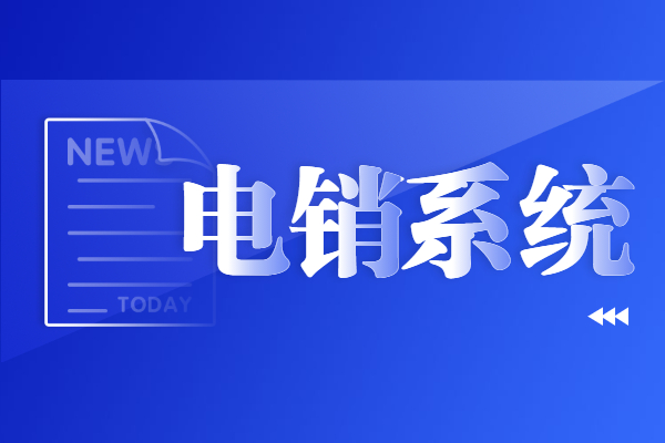 南通防封系統(tǒng)下載辦理