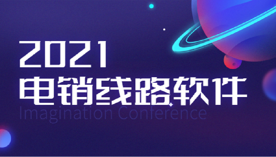 洛陽電銷防封線路安裝
