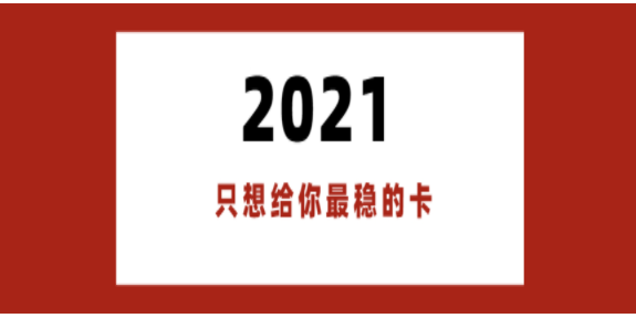 無錫不封號電銷卡