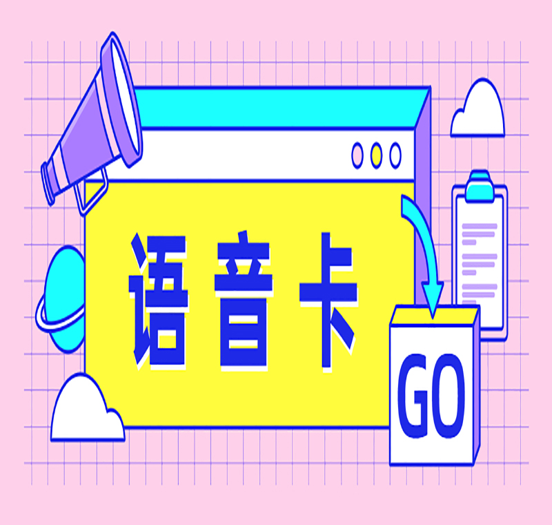 德州抗封電銷卡