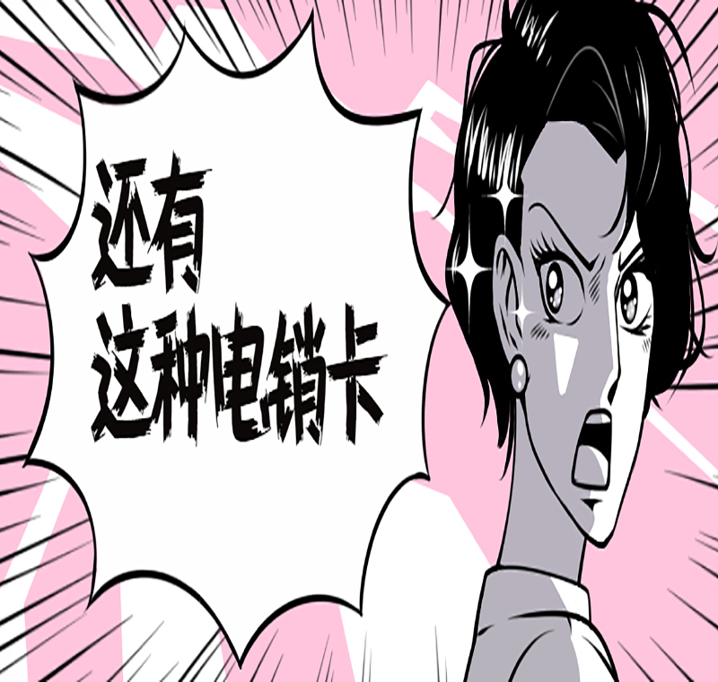 西安購買防封電銷卡