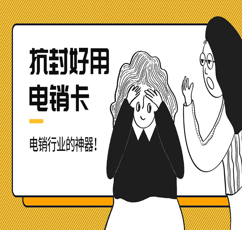 ?？陔婁N卡