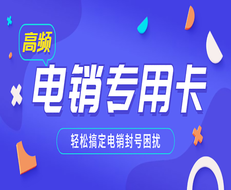 樂語白名單卡
