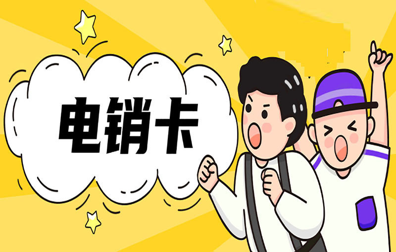 云語語音卡