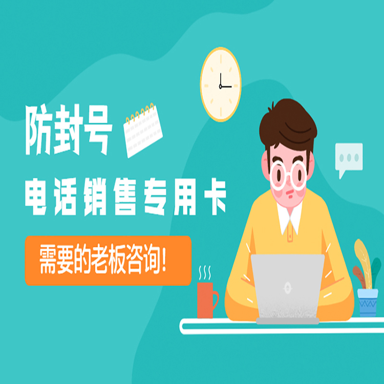 豐信語音卡