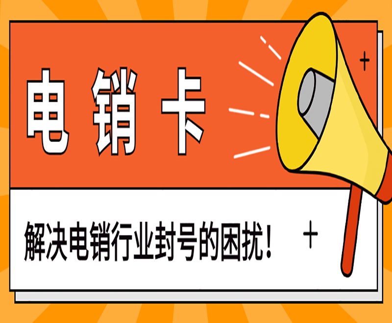 豐信語音卡