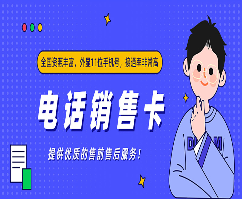 極象閣白名單卡