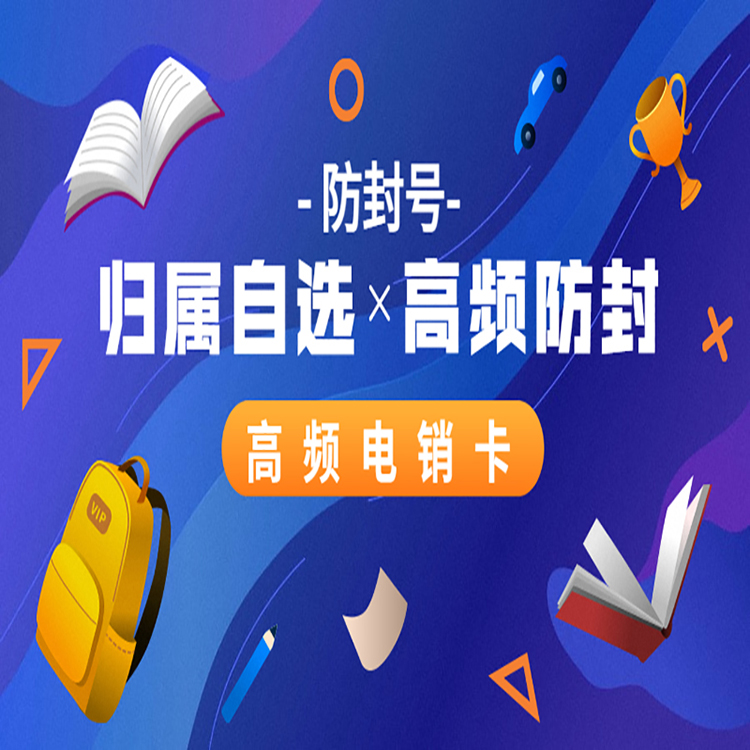 用友白名單卡