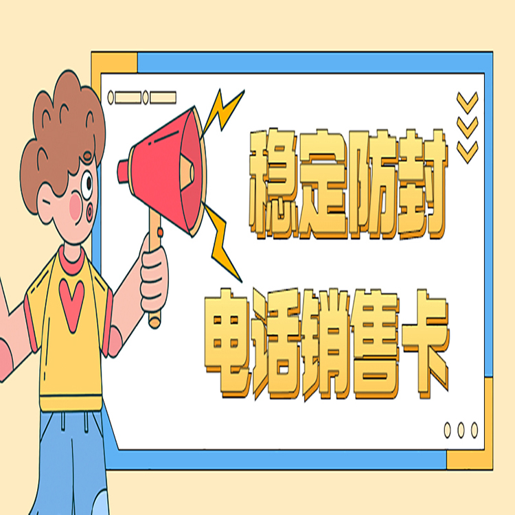 長(zhǎng)江時(shí)代電銷(xiāo)專(zhuān)用卡