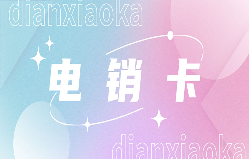 分享語(yǔ)音卡