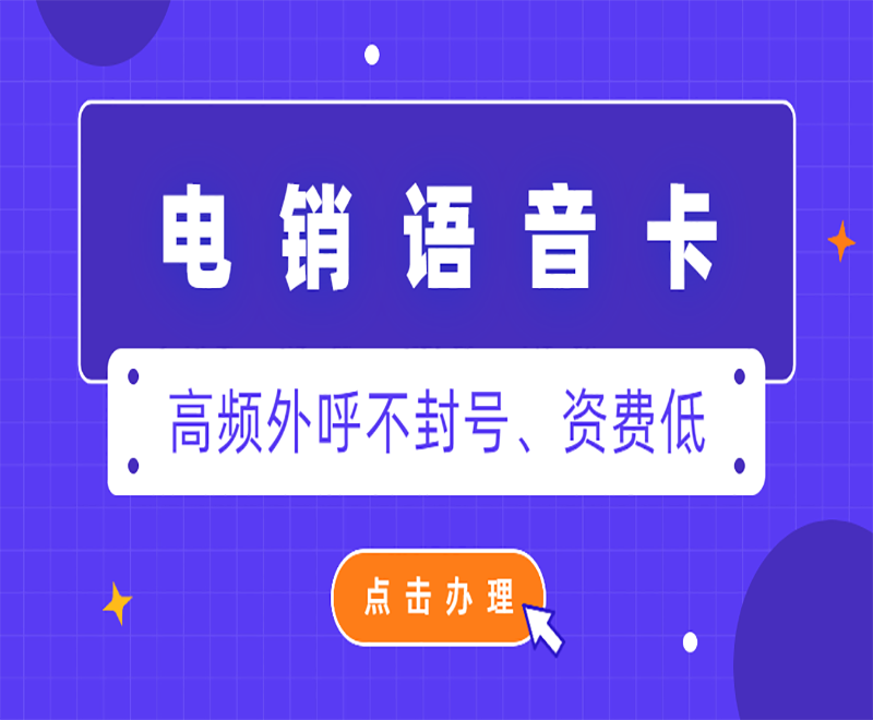 長(zhǎng)江時(shí)代防封卡