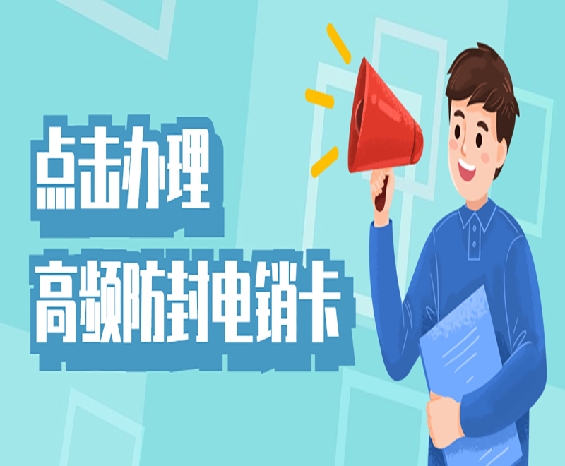 中期白名單卡