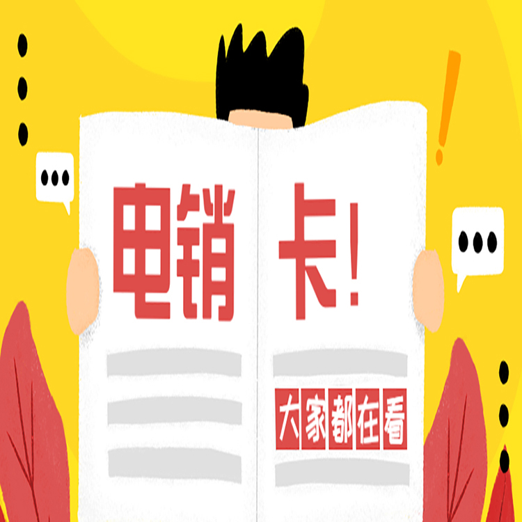 迪迦防封卡