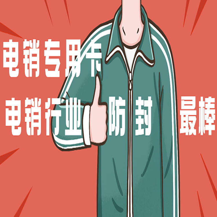 迪迦白名單卡